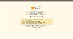 Desktop Screenshot of etude-soft.jp